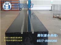 大理石檢測(cè)平臺(tái)-花崗石檢測(cè)平臺(tái)-巖石檢測(cè)平臺(tái)