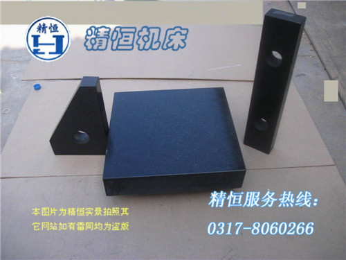 大理石量具部分展示圖-精恒機(jī)床