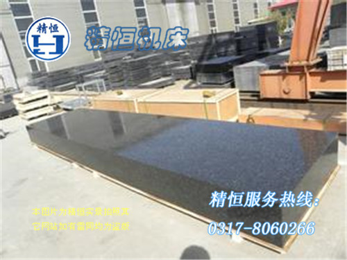 大理石三坐標(biāo)平臺(tái)-精恒機(jī)床